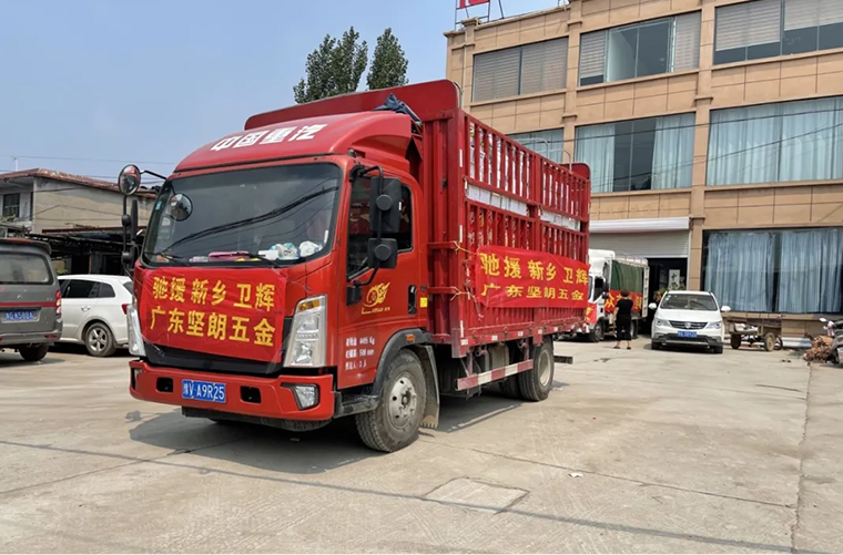 助力河南洪涝,共渡难关
