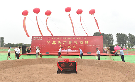 公司简介2