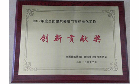 公司简介2