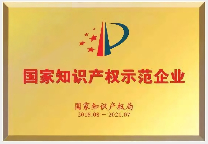 公司简介2