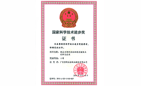 公司简介2
