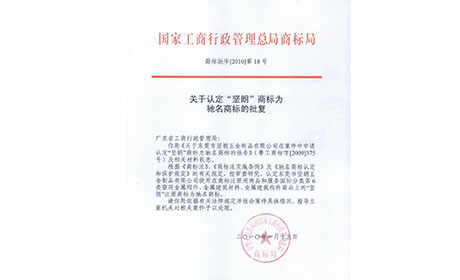 公司简介2