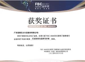 坚朗五金——一切为了改善人类居住环境
