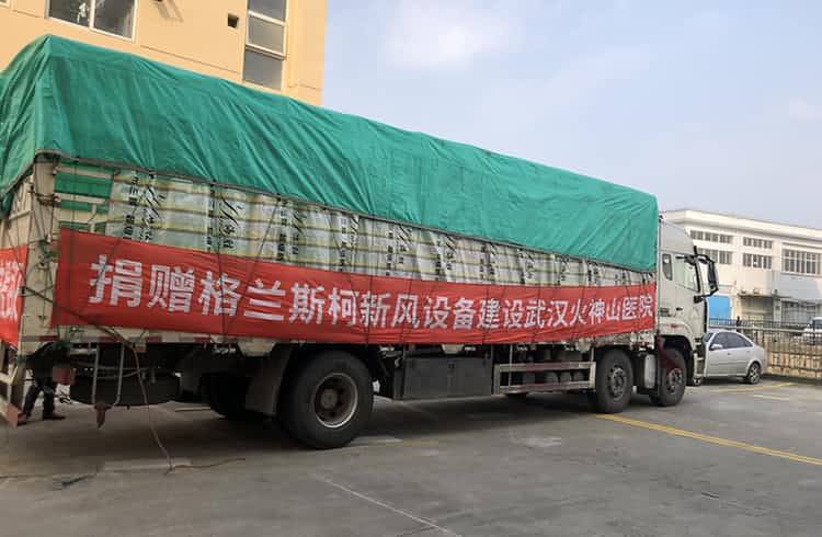 抗击疫情 驰援武汉