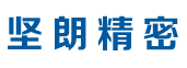 广东坚朗精密制造有限公司